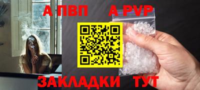 крисы Аргун