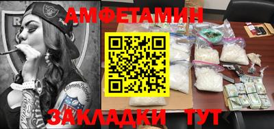 2c-b Абакан
