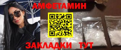 героин Балаково