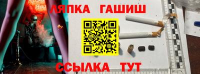 тгк Балахна