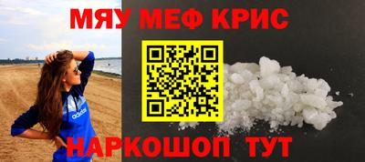 соль курить ск Берёзовский