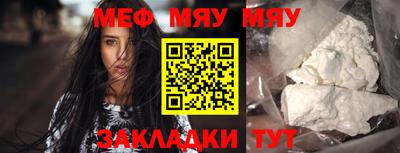 крисы Аргун