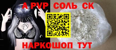 героин Балаково