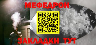 mdma Балашиха