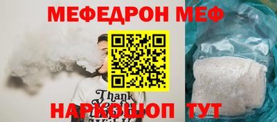 альфа пвп VHQ Беслан