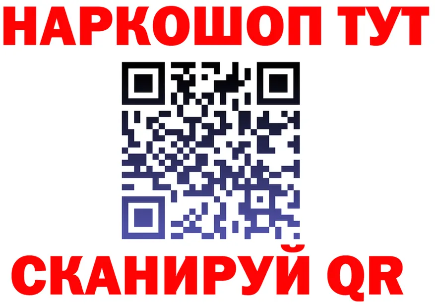 ТГК вейп ТОР это гидра Балахна