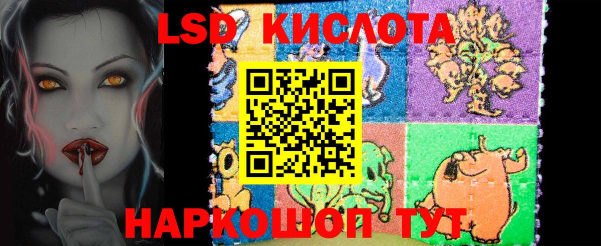 Балахна  ЛСД экстази ecstasy  Лсд 25 экстази кислота  Вход с VPN 