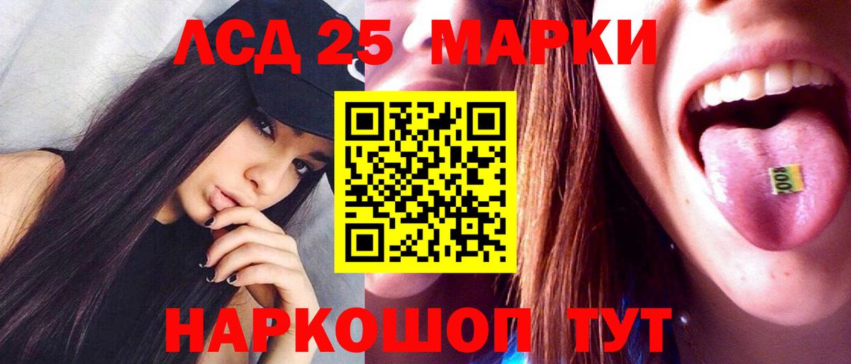 ЛСД экстази кислота Балахна
