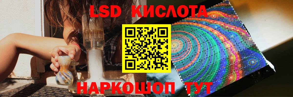 LSD-25 экстази кислота  LSD-25 экстази ecstasy  Балахна 