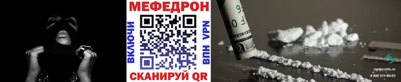 как найти закладки  Балахна  МЕФ mephedrone 