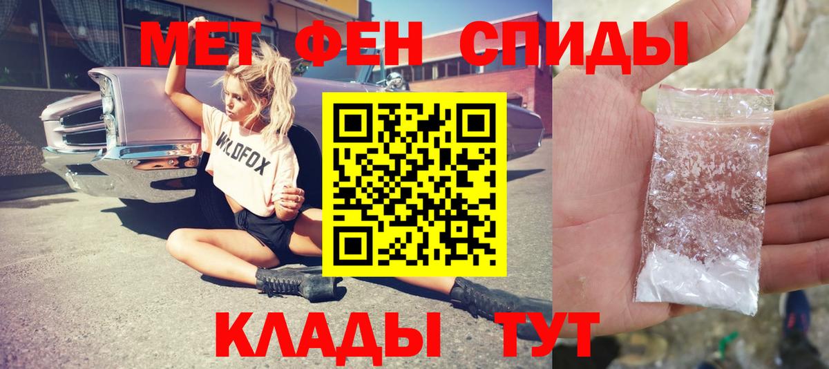 Мефедрон  Балахна  COCAIN  Бошки Шишки  COCAIN  Вход с VPN  Гашиш  ГАШИШ  Alpha-PVP  МЕТ 