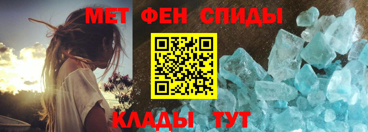 Балахна  Метамфетамин пудра  МЕТАМФЕТАМИН  Вход с VPN 