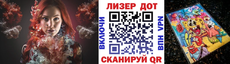 продажа наркотиков Балахна Марки 25I-NBOMe 1,8мг