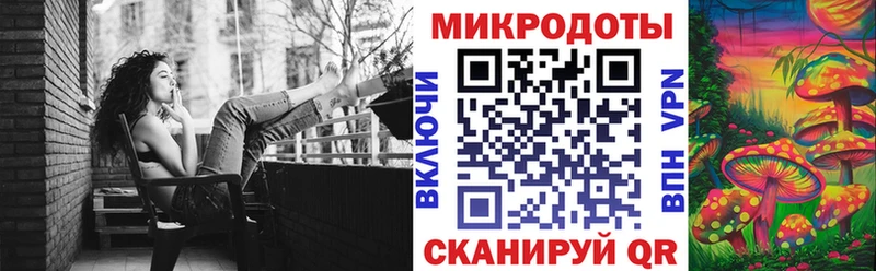 наркошоп  Балахна  Галлюциногенные грибы Cubensis 