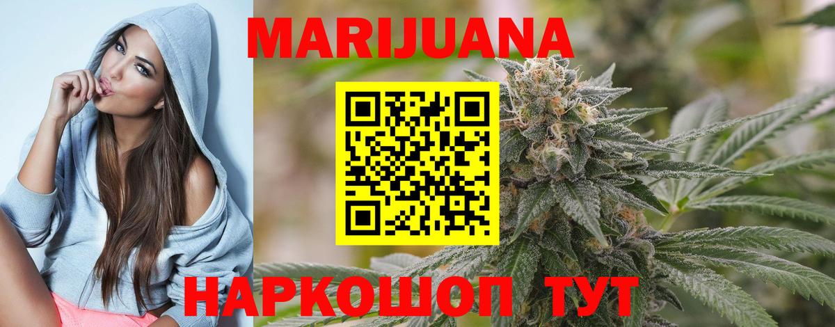 Балахна  МАРИХУАНА планчик  МАРИХУАНА конопля  Вход с VPN  Конопля Amnesia  Бошки марихуана VHQ 