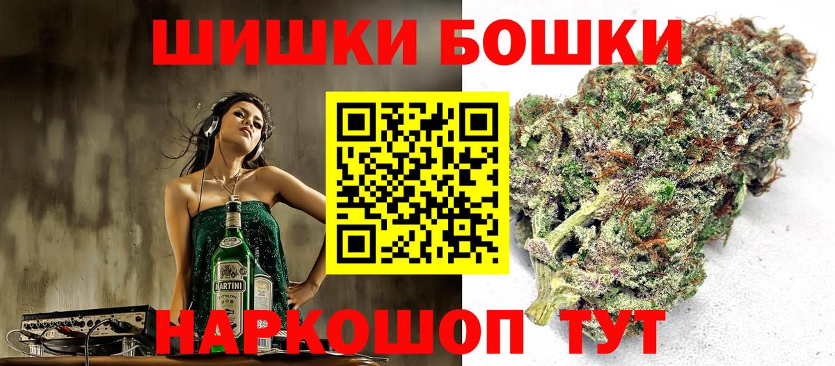 Каннабис THC 21% Балахна